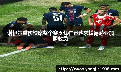 米乐yy体育