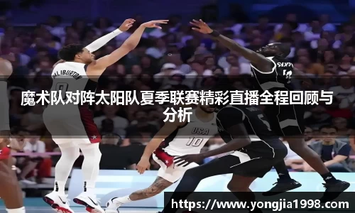 yy易游体育