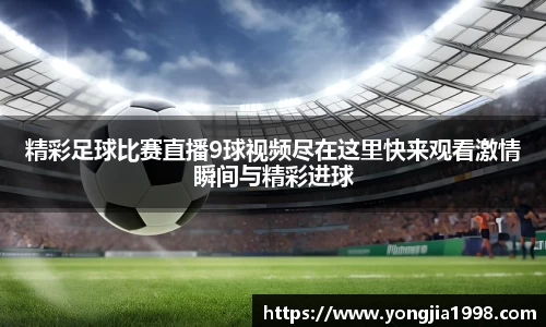易游体育