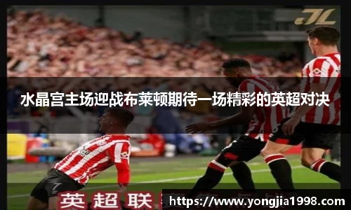 易游体育