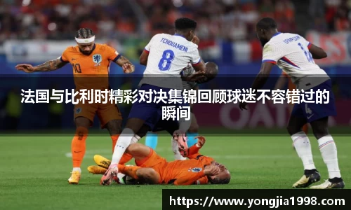 yy易游