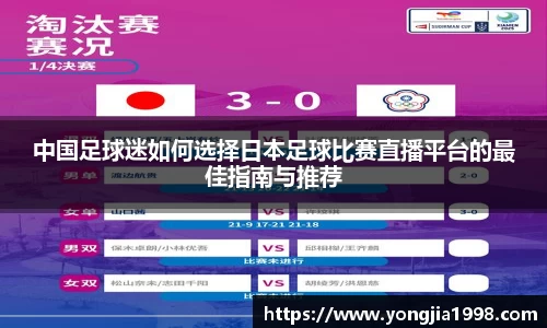 yy易游体育
