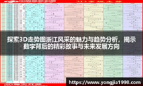 易游体育