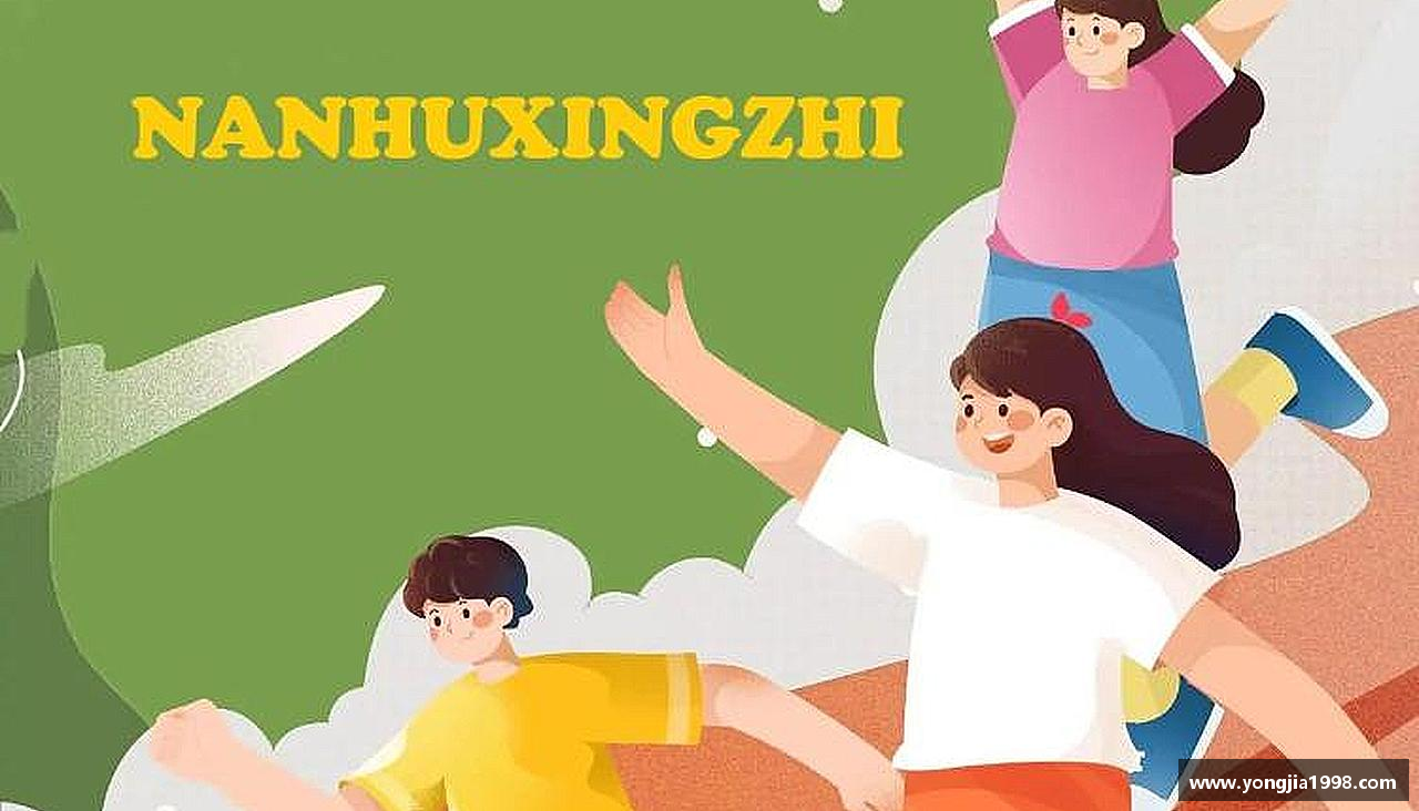 米乐yy体育突破自我，成就非凡！
