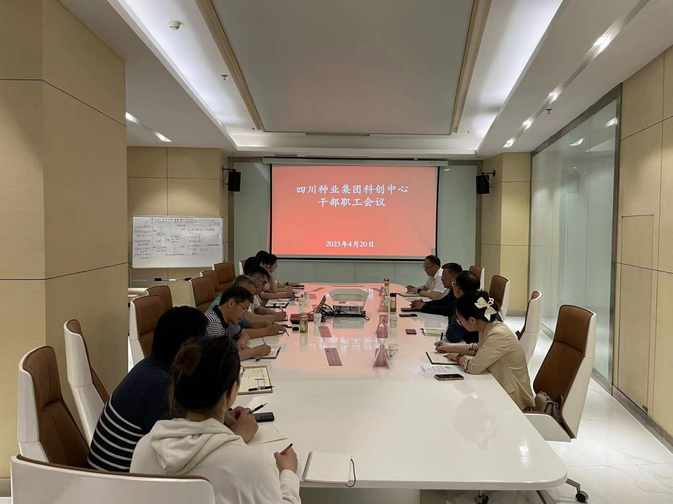 易飞率队到科创中心部署沉点工作