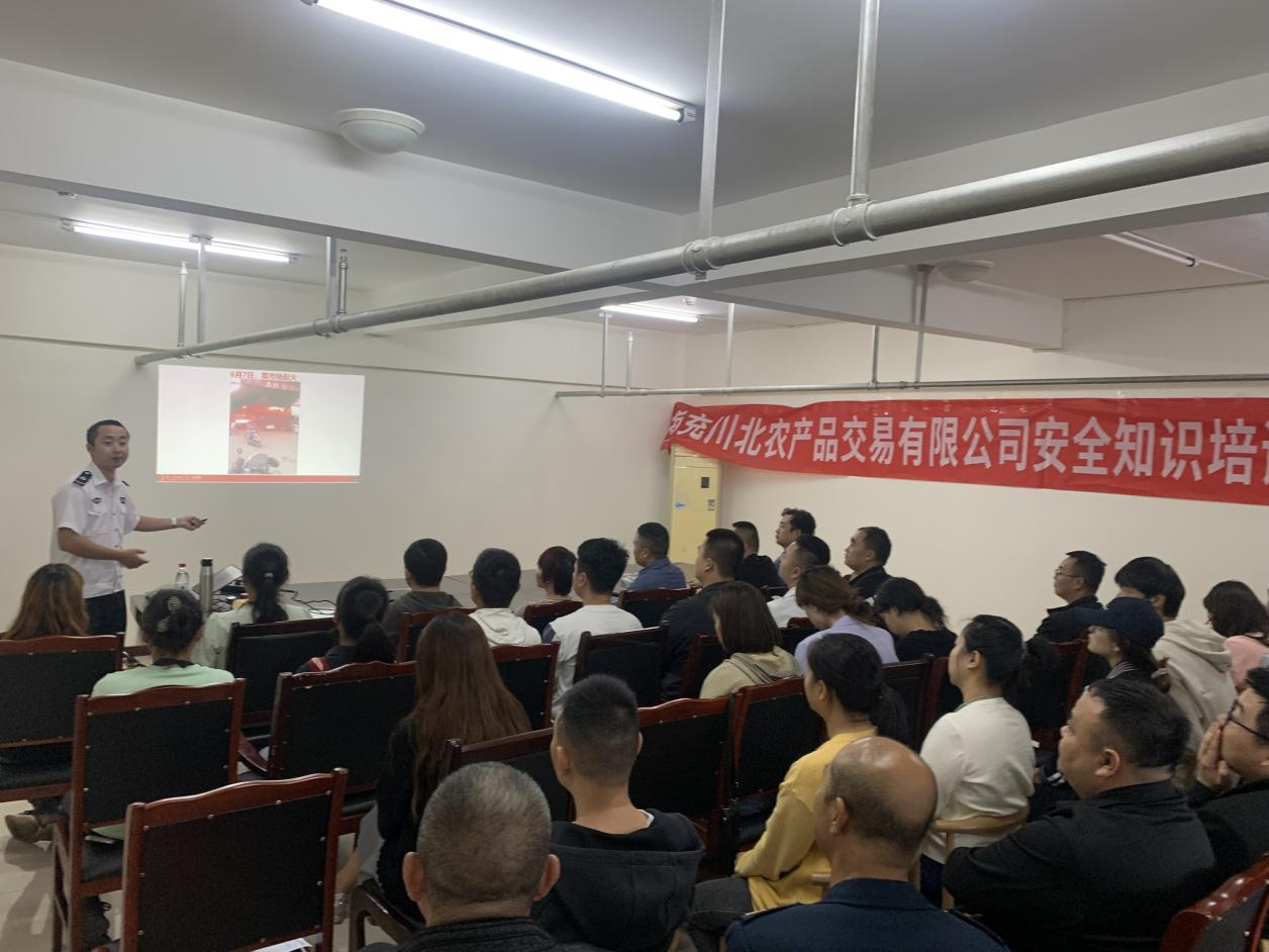川北公司发展安全知识培训演练活动及节前安全大查抄