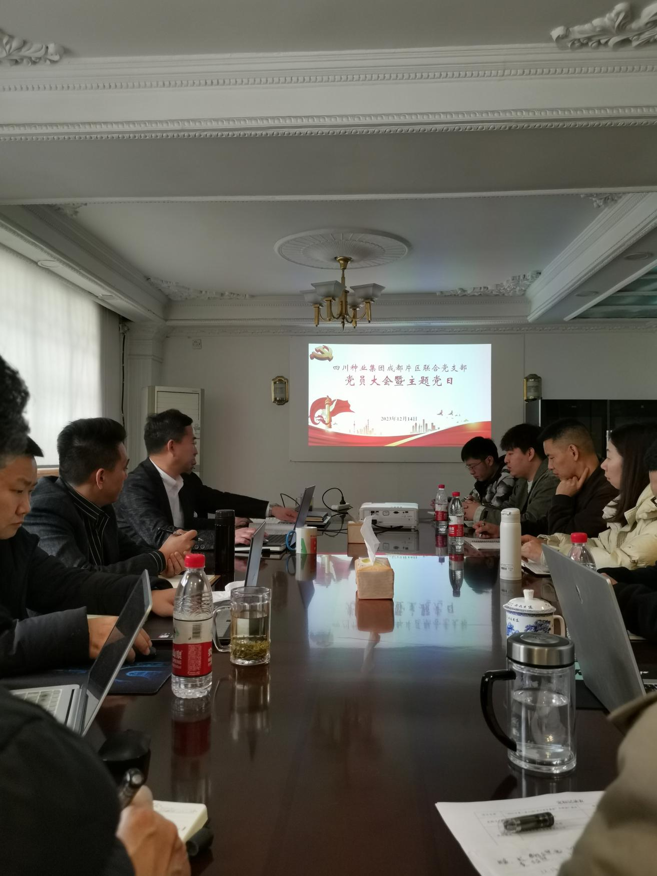 成都片区结合党支部召开党员大会并发展主题党日活动.png