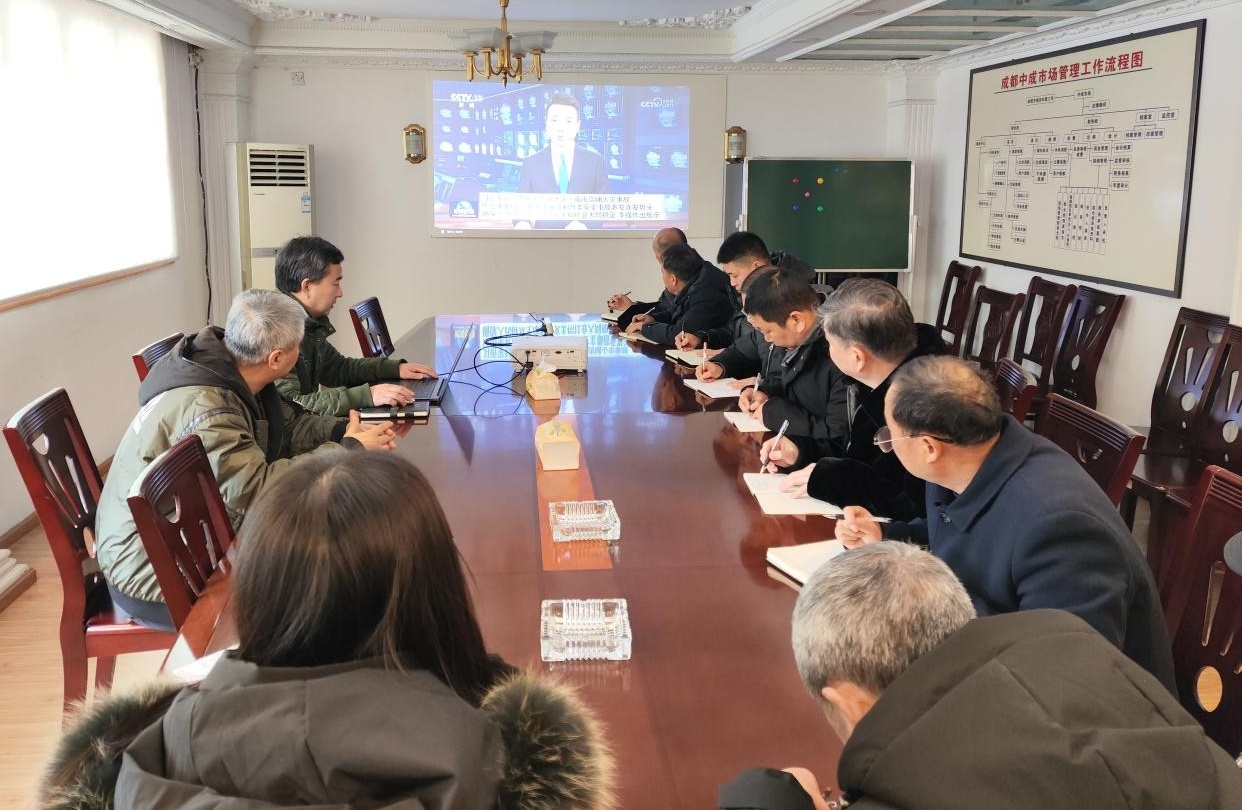 成都片区权属企业组织召开安全出产进建会并发展安全出产检（排）查