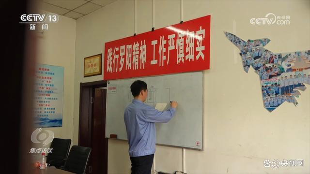 焦点访谈：挺膺担任 强国有我2.png