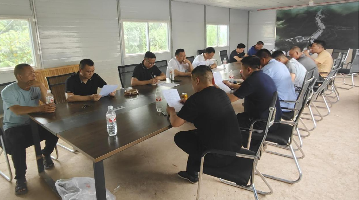 蜀芯猪公司召开安全出产专题会议