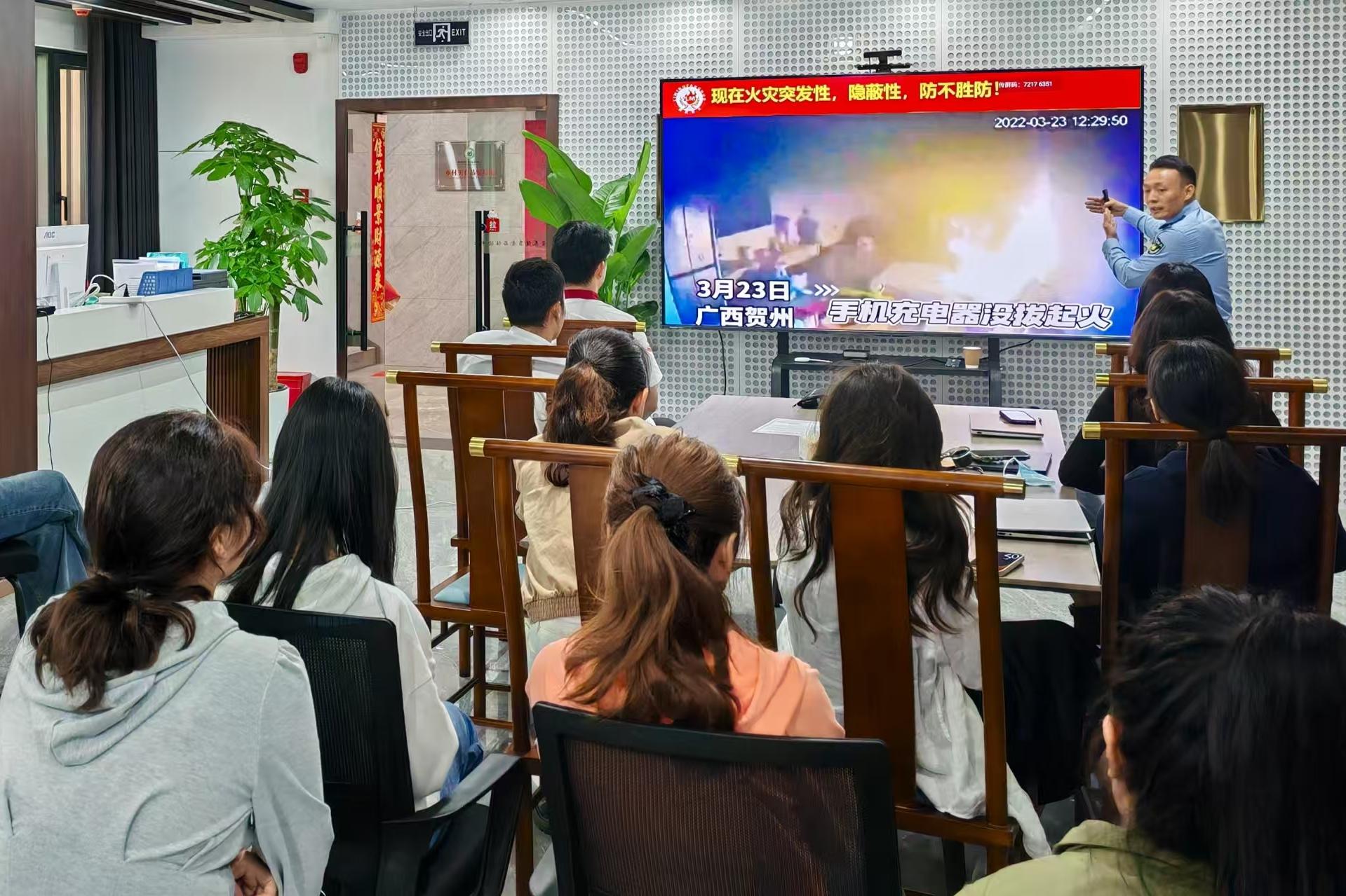 蜂业公司发展消防安全培训