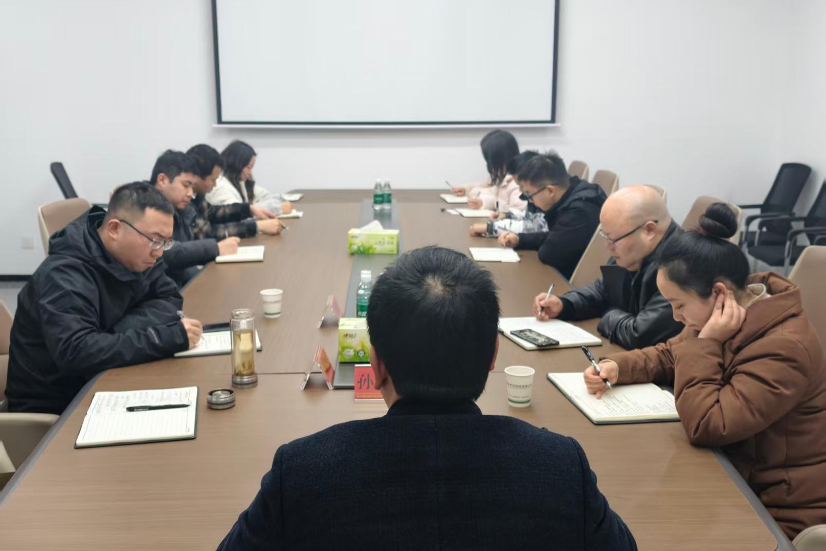 西大农科公司召开专题会议